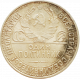СССР 1 полтинник 1927 год Серебро Y# 89