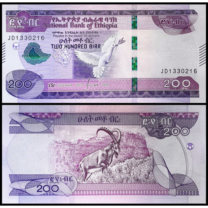 Эфиопия 200 быр 2020 год UNC P-56a