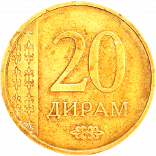 Таджикистан 20 дирамов 2015 год UC# 3
