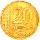 Таджикистан 20 дирамов 2015 год UC# 3