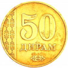 Таджикистан 50 дирамов 2011 год KM# 26
