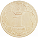 Таджикистан 1 сомони 2018 год UC# 6