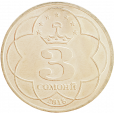 Таджикистан 3 сомони 2018 год UC# 7