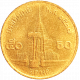 Таиланд 50 сатангов 1994 год Y# 203
