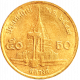 Таиланд 50 сатангов 2006 год Y# 203
