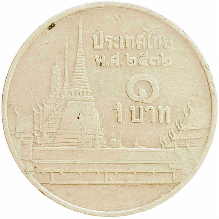 Таиланд 1 бат 1989 год Y# 159