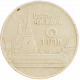 Таиланд 1 бат 1989 год Y# 159