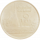 Таиланд 1 бат 1992 год Y# 159