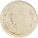Таиланд 1 бат 1994 год Y# 159