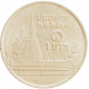 Таиланд 1 бат 1998 год Y# 159