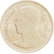 Таиланд 1 бат 1998 год Y# 159