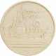 Таиланд 1 бат 2004 год Y# 159