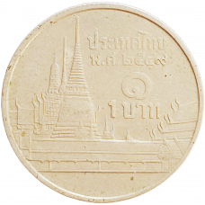 Таиланд 1 бат 2006 год Y# 159