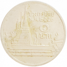 Таиланд 1 бат 2007 год Y# 159