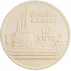 Таиланд 1 бат 2008 год Y# 159