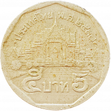 Таиланд 5 бат 1994 год Y# 219