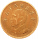 Тайвань 1 доллар 1994 год Y# 551