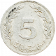 Тунис 5 миллимов 1960 год KM# 282