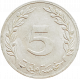 Тунис 5 миллимов 1983 год KM# 282