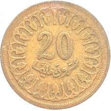 Тунис 20 миллимов 1960 год KM# 307