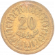 Тунис 20 миллимов 1960 год KM# 307