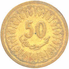 Тунис 50 миллимов 1960 год KM# 308