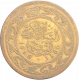Тунис 50 миллимов 1960 год KM# 308