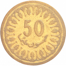 Тунис 50 миллимов 1983 год KM# 308