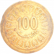 Тунис 100 миллимов 1960 год KM# 309