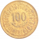 Тунис 100 миллимов 1993 год KM# 309