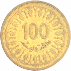 Тунис 100 миллимов 1997 год KM# 309
