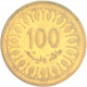 Тунис 100 миллимов 1997 год KM# 309