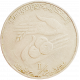Тунис 1/2 динара 1976 год KM# 303