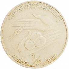 Тунис 1/2 динара 1983 год KM# 303