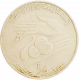 Тунис 1/2 динара 1983 год KM# 303