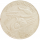 Тунис 1/2 динара 1990 год KM# 318