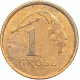 Польша 1 грош 2001 год Y# 276