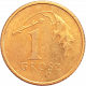 Польша 1 грош 2009 год Y# 276