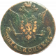 Российская империя 5 копеек 1777 год C# 59