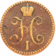 Российская империя 2 копейки 1840 CM год C# 145