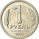 СССР 1 рубль 1991 ЛМД год Y# 293