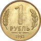 Россия 1 рубль 1992 ММД год Y# 311
