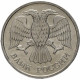 Россия 20 рублей 1992 ММД год Y# 314