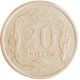 Польша 20 грошей 2007 год Y# 280