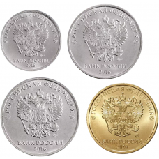Россия 1 2 5 10 рублей 2016 ММД год UNC Набор 4 монеты