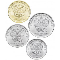 Россия 1 2 5 10 рублей 2018 ММД год UNC Набор 4 монеты