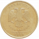 Россия 2 рубля 2006 СПМД год Y# 834