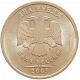 Россия 2 рубля 2009 СПМД год Y# 834a Магнетик Россия 2 рубля 2009 СПМД год Y# 834a Магнетик