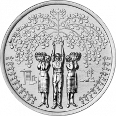 Приднестровье 1 рубль 2025 год UNC UC# 513 Достояние республики. Народы Приднестровья