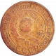 СССР 3 копейки 1924 год Y# 78